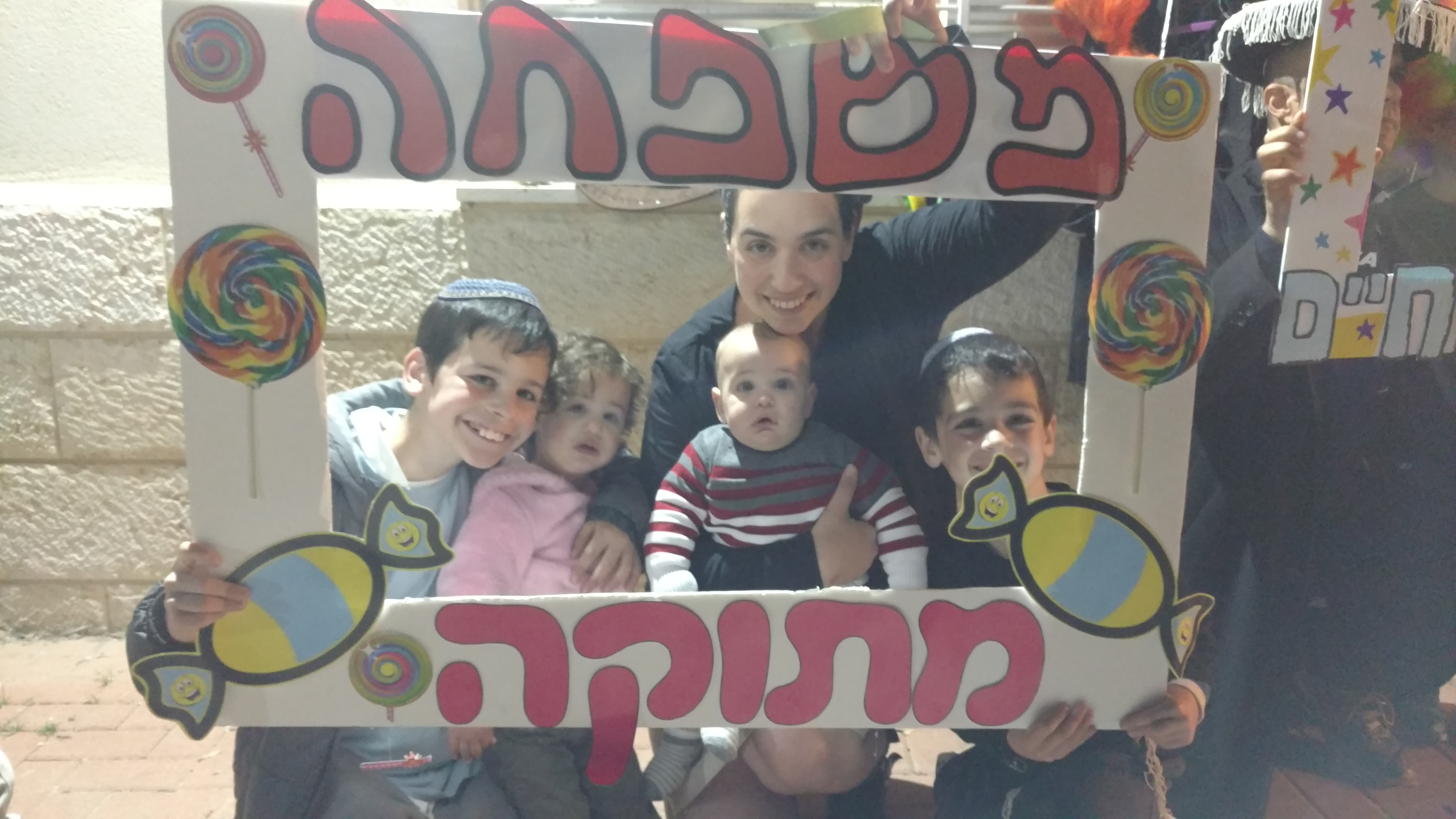 ספר מתכונים אבן שמואל by  - Illustrated by ממ"ד אבן שמואל - Ourboox.com