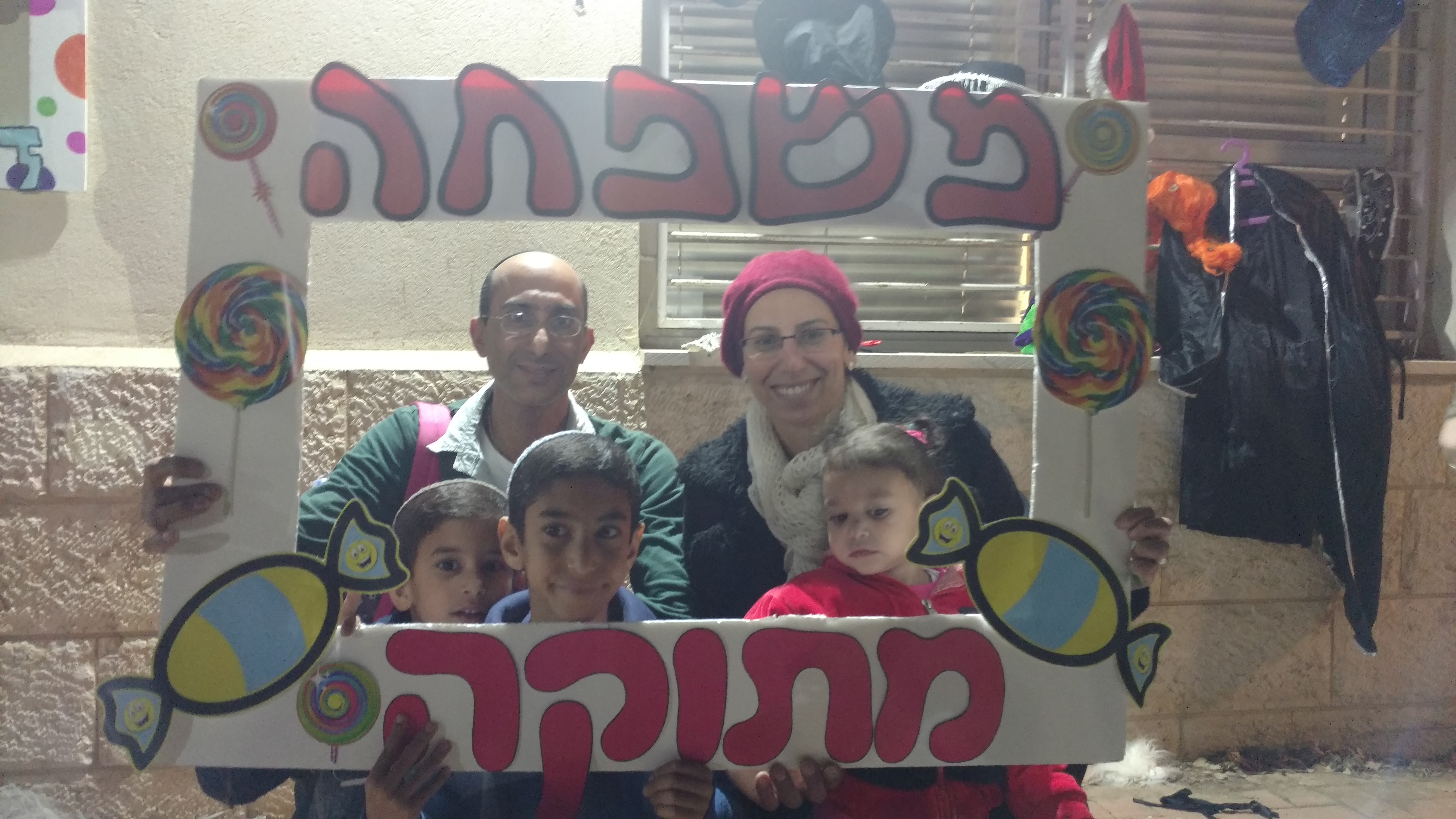 ספר מתכונים אבן שמואל by  - Illustrated by ממ"ד אבן שמואל - Ourboox.com