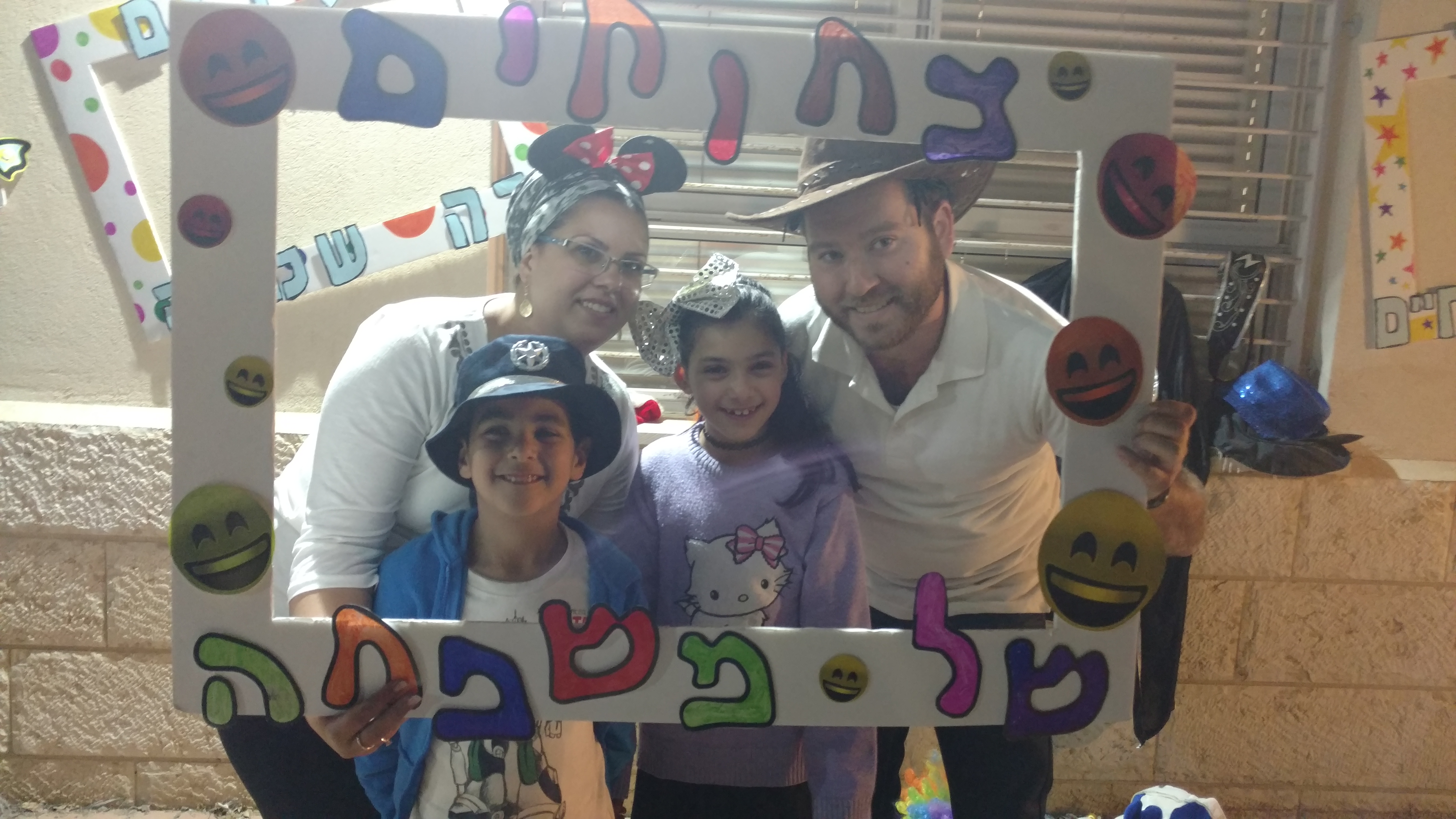 ספר מתכונים אבן שמואל by  - Illustrated by ממ"ד אבן שמואל - Ourboox.com