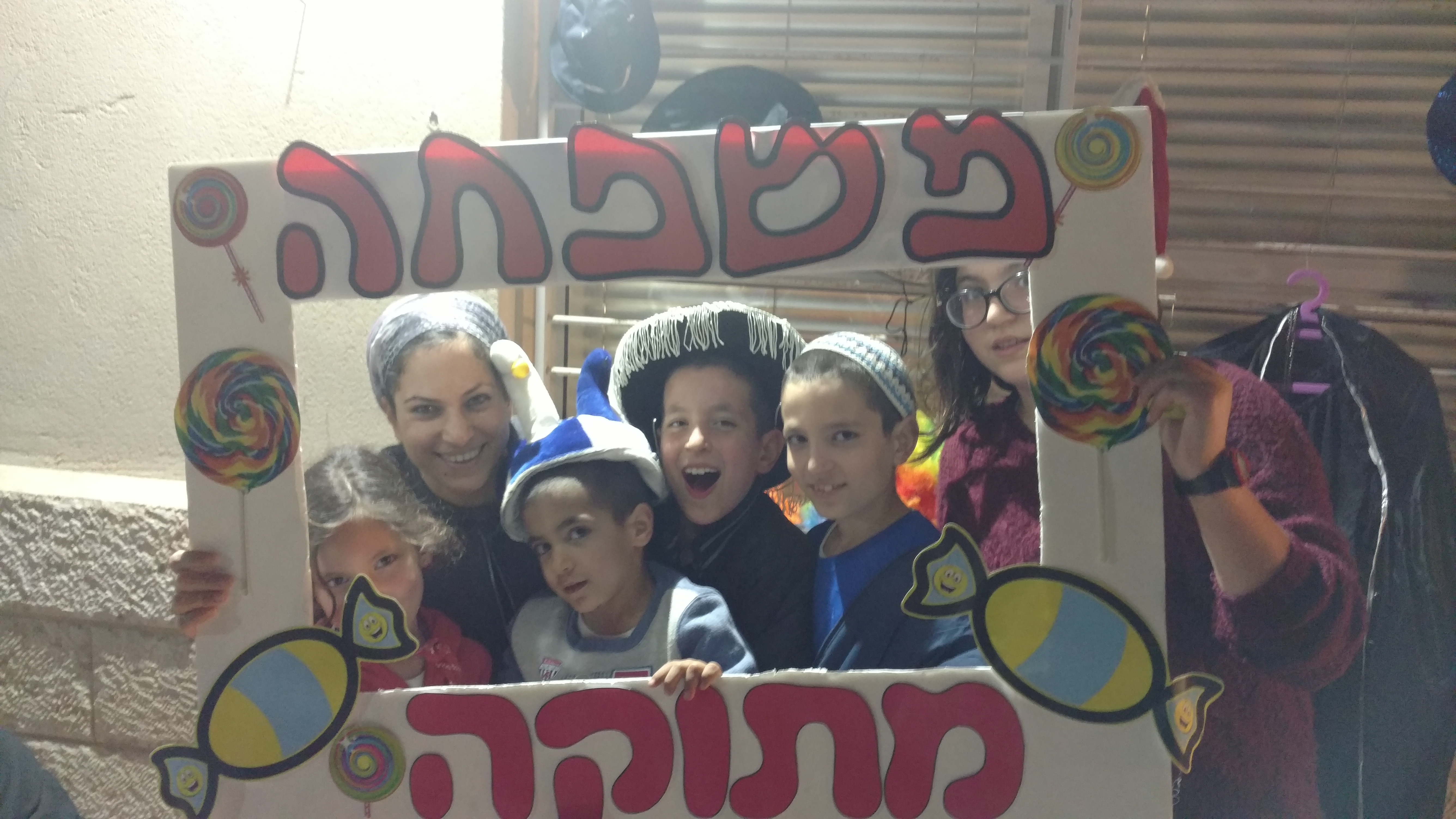 ספר מתכונים אבן שמואל by  - Illustrated by ממ"ד אבן שמואל - Ourboox.com