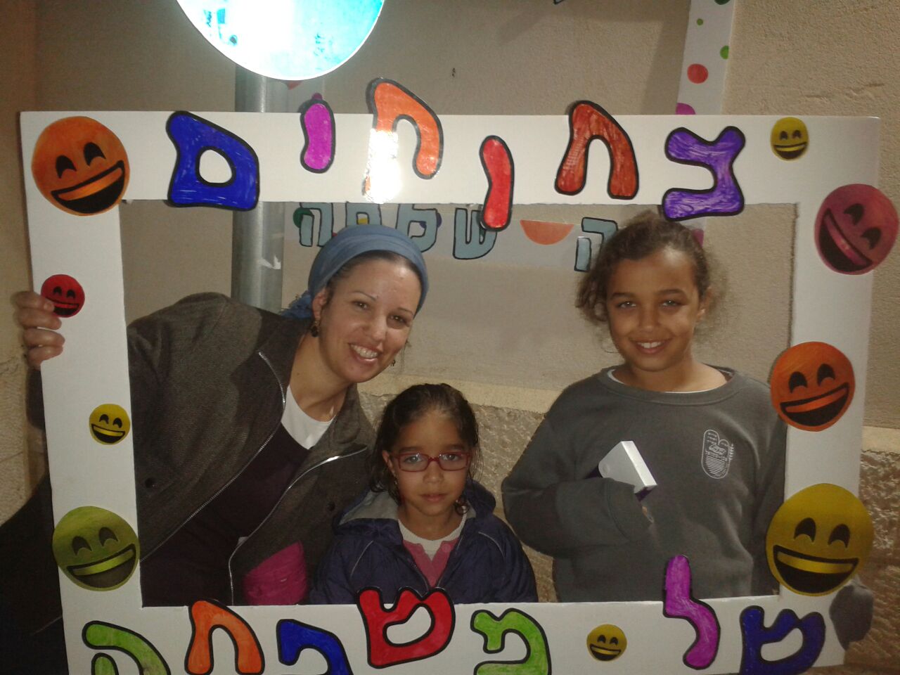 ספר מתכונים אבן שמואל by  - Illustrated by ממ"ד אבן שמואל - Ourboox.com