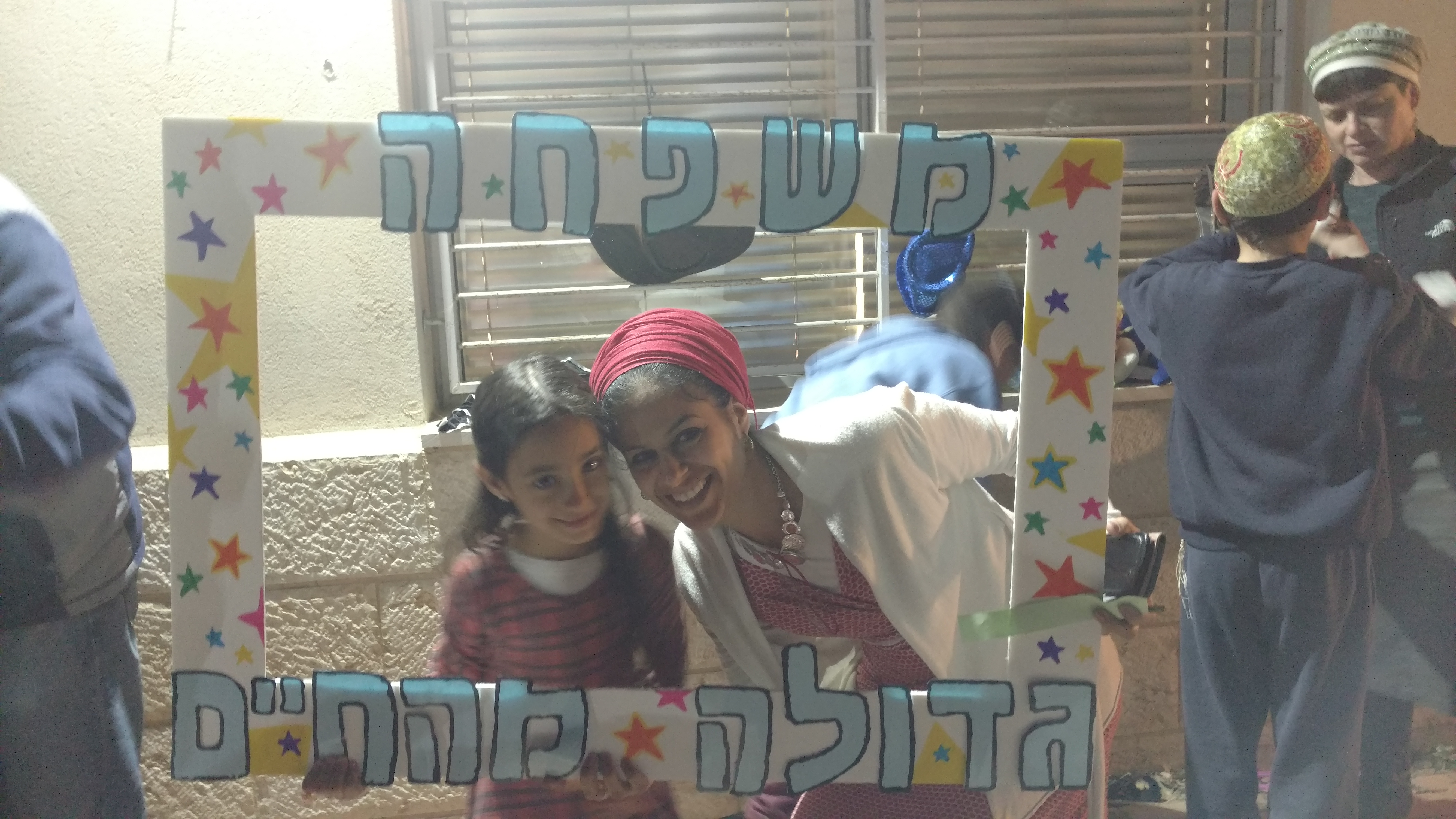 ספר מתכונים אבן שמואל by  - Illustrated by ממ"ד אבן שמואל - Ourboox.com