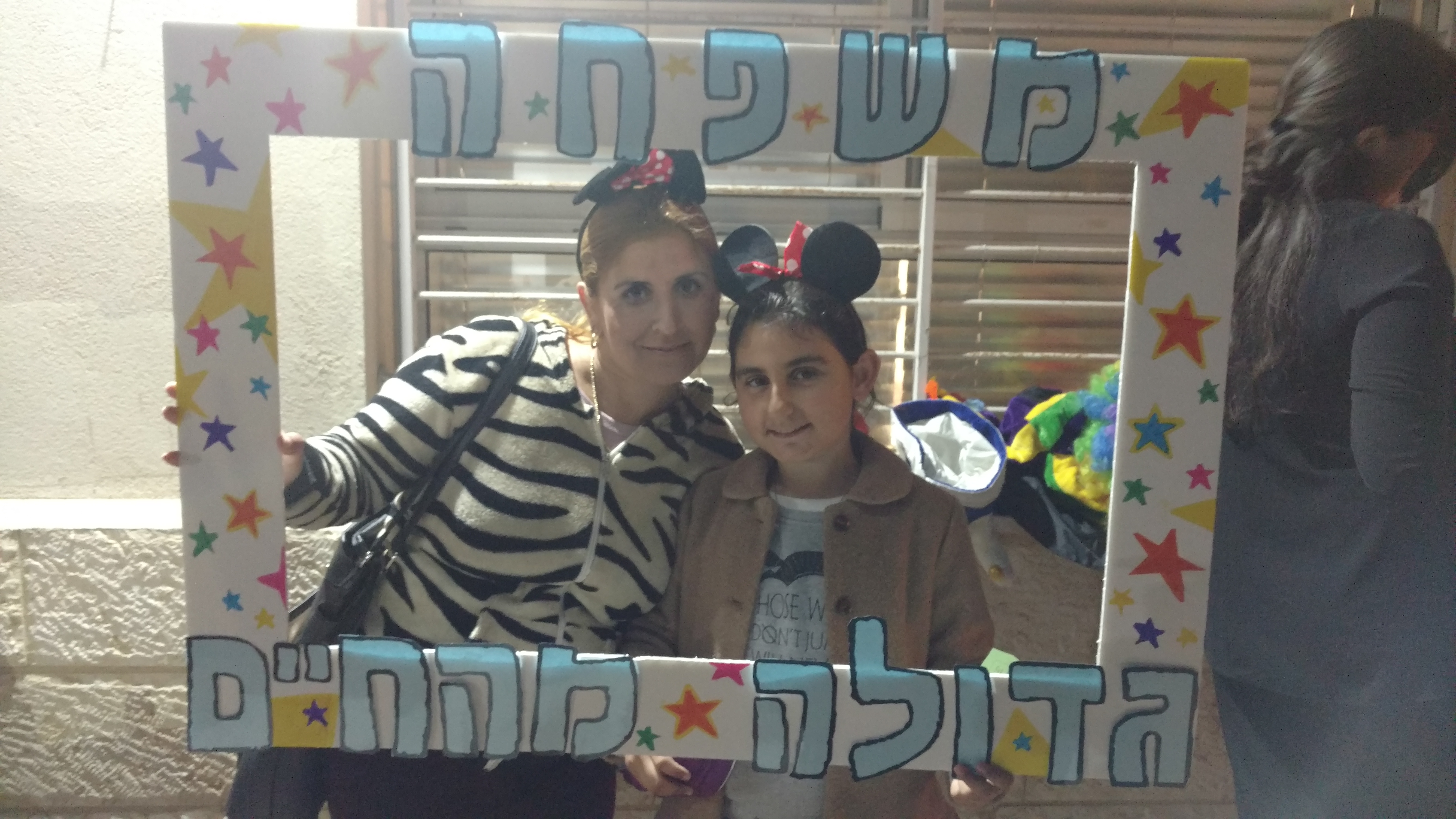 ספר מתכונים אבן שמואל by  - Illustrated by ממ"ד אבן שמואל - Ourboox.com