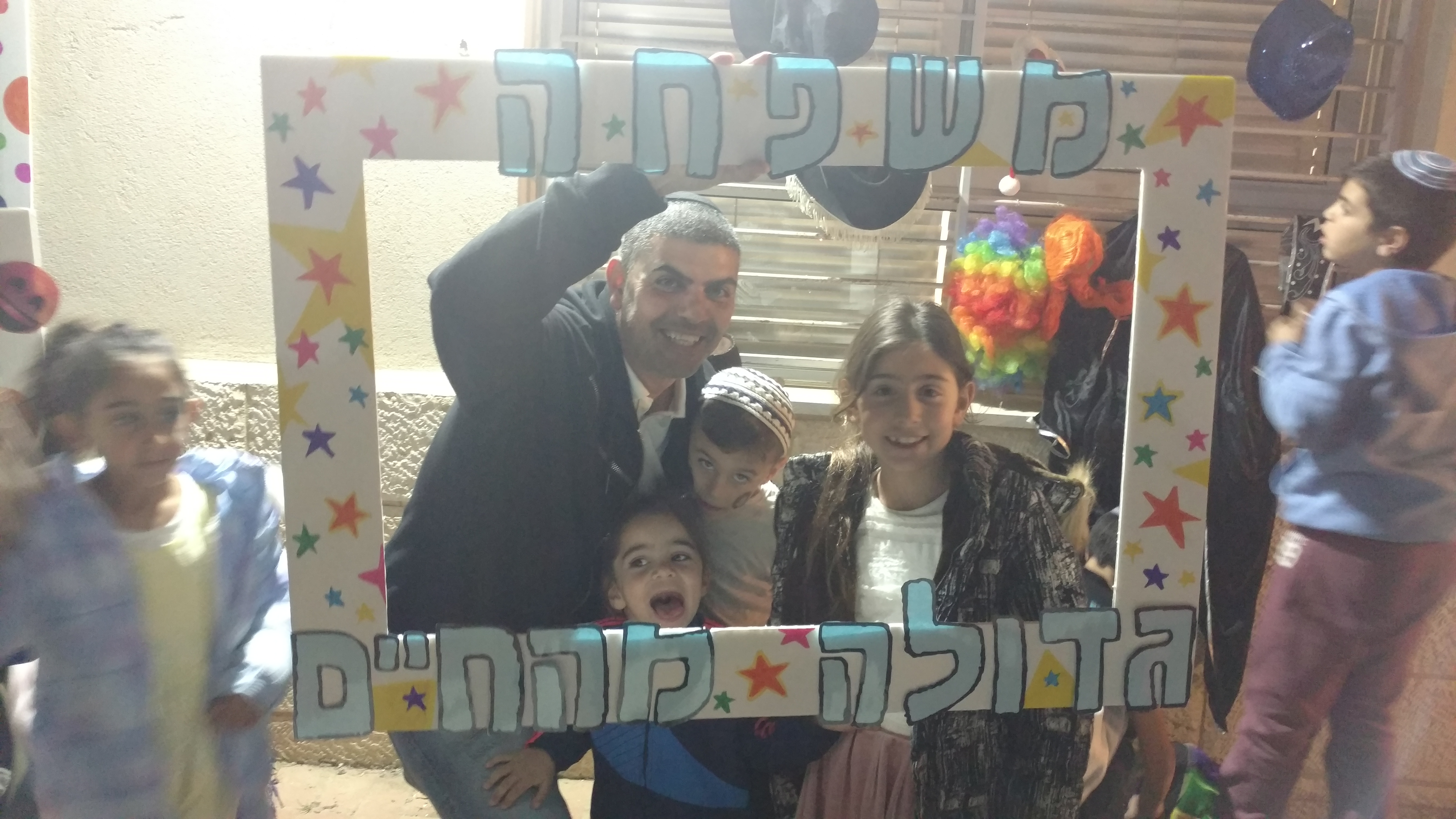 ספר מתכונים אבן שמואל by  - Illustrated by ממ"ד אבן שמואל - Ourboox.com