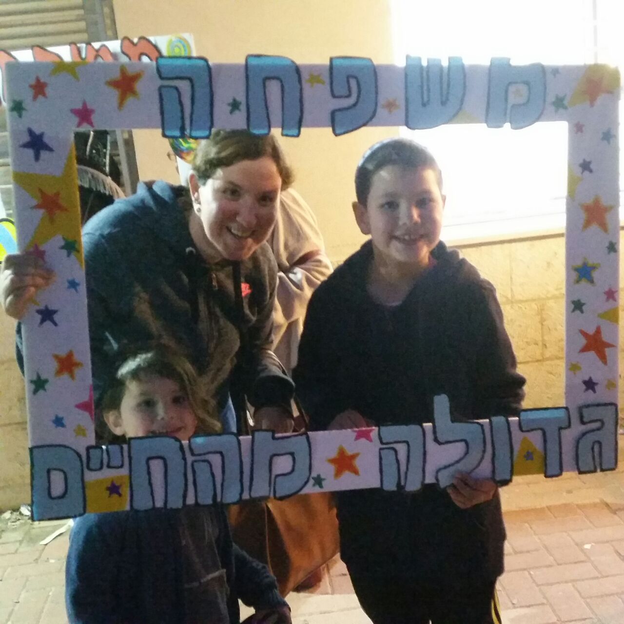 ספר מתכונים אבן שמואל by  - Illustrated by ממ"ד אבן שמואל - Ourboox.com