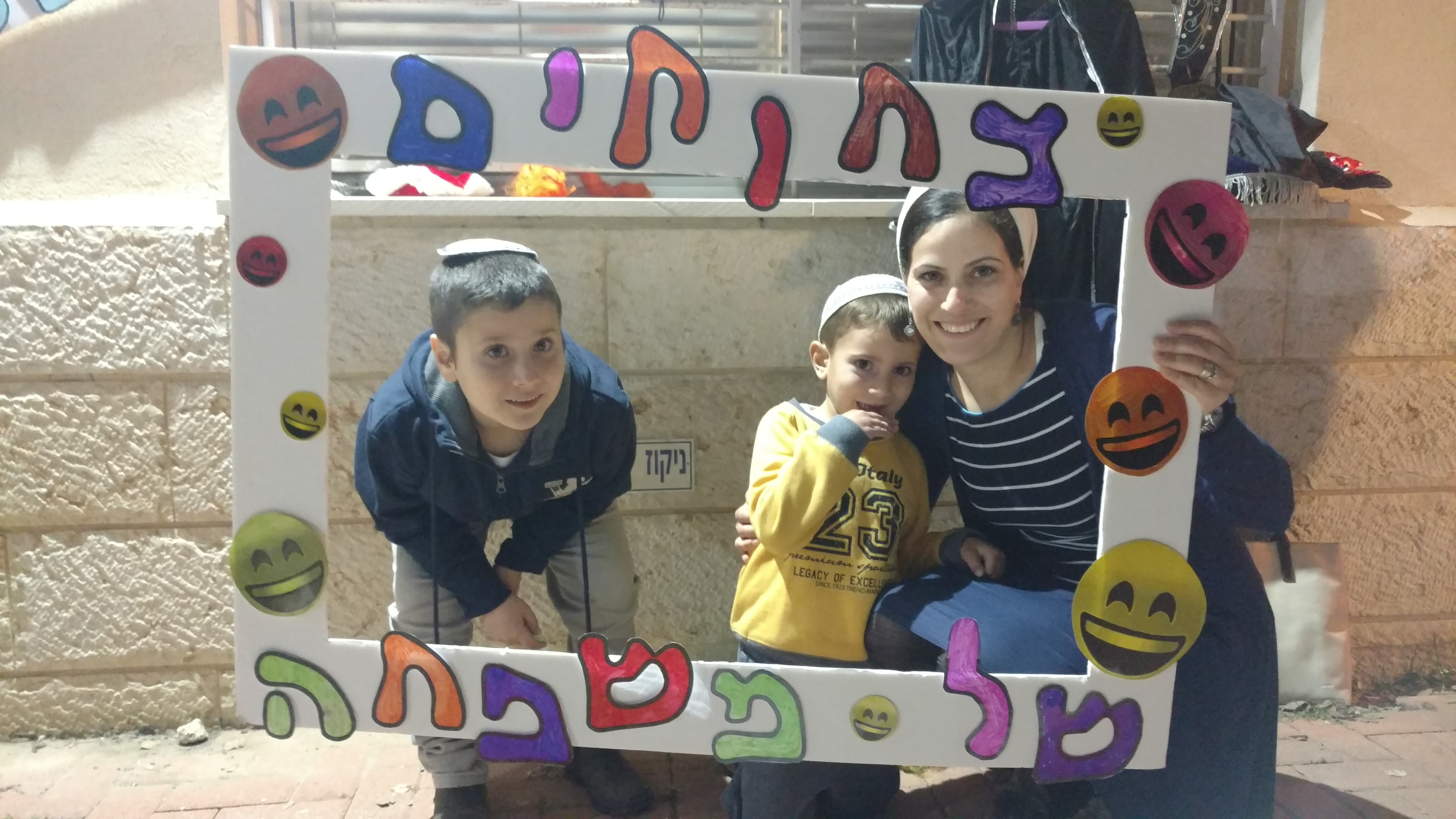 ספר מתכונים אבן שמואל by  - Illustrated by ממ"ד אבן שמואל - Ourboox.com