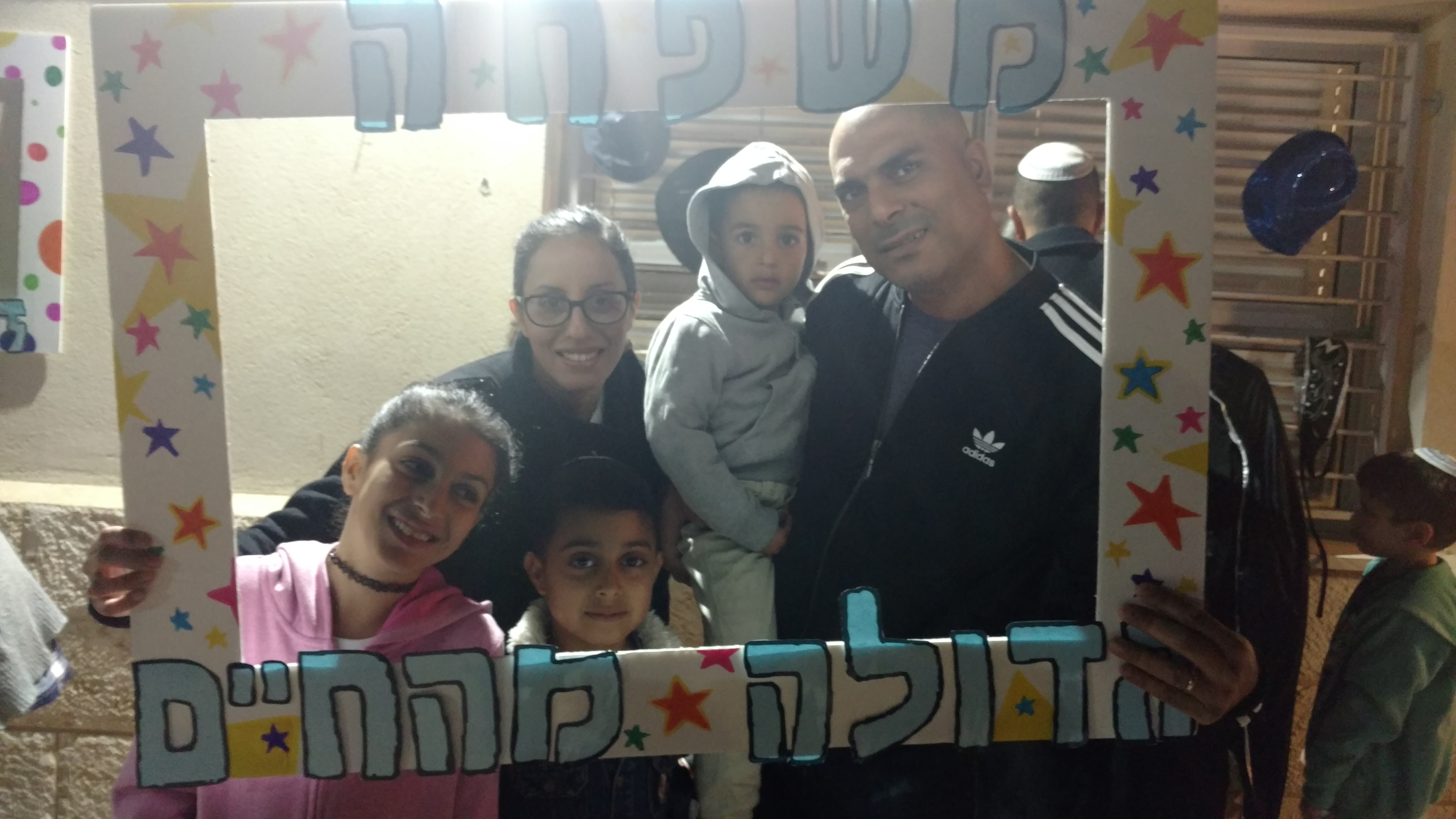 ספר מתכונים אבן שמואל by  - Illustrated by ממ"ד אבן שמואל - Ourboox.com