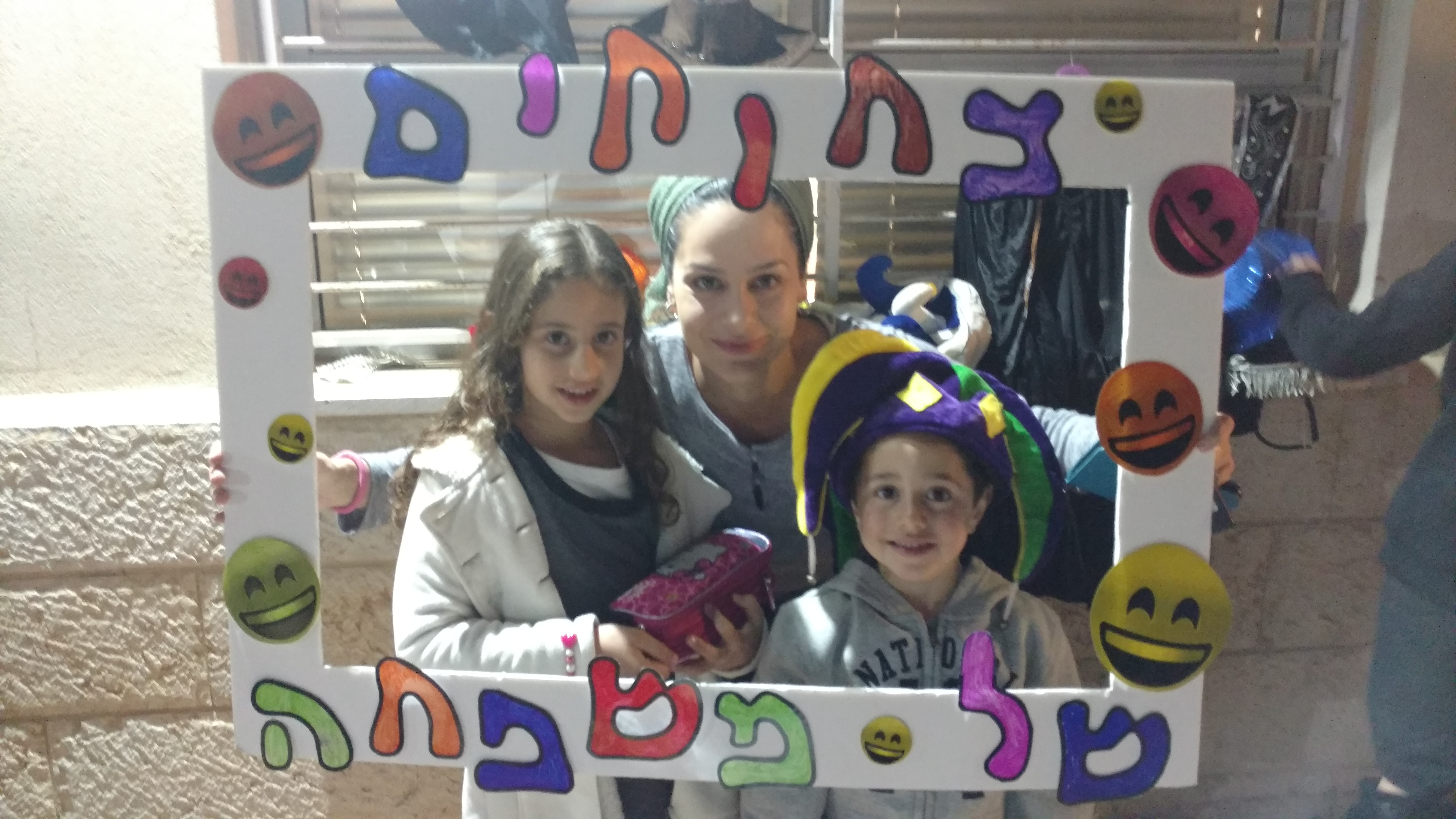 ספר מתכונים אבן שמואל by  - Illustrated by ממ"ד אבן שמואל - Ourboox.com