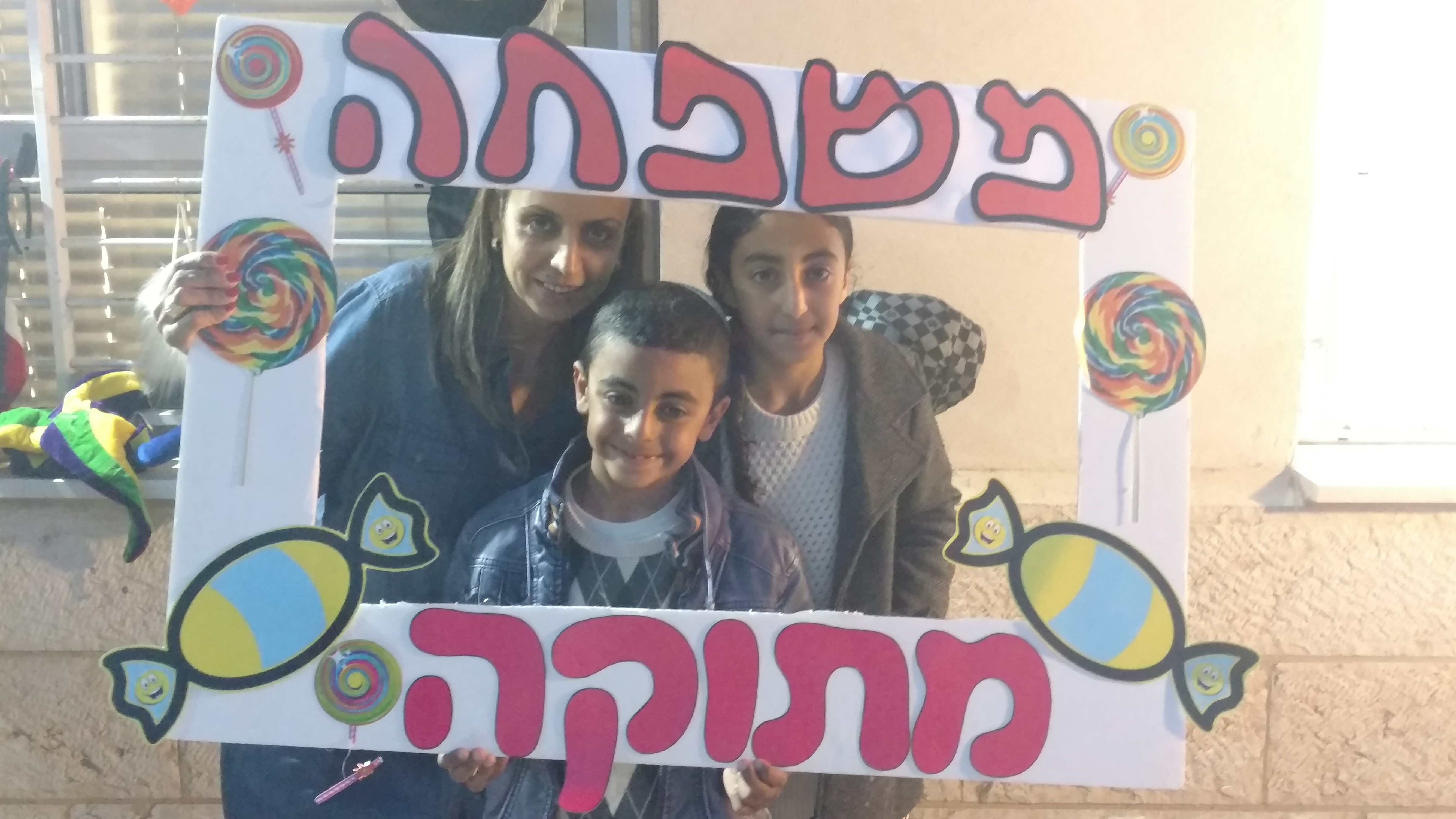 ספר מתכונים אבן שמואל by  - Illustrated by ממ"ד אבן שמואל - Ourboox.com