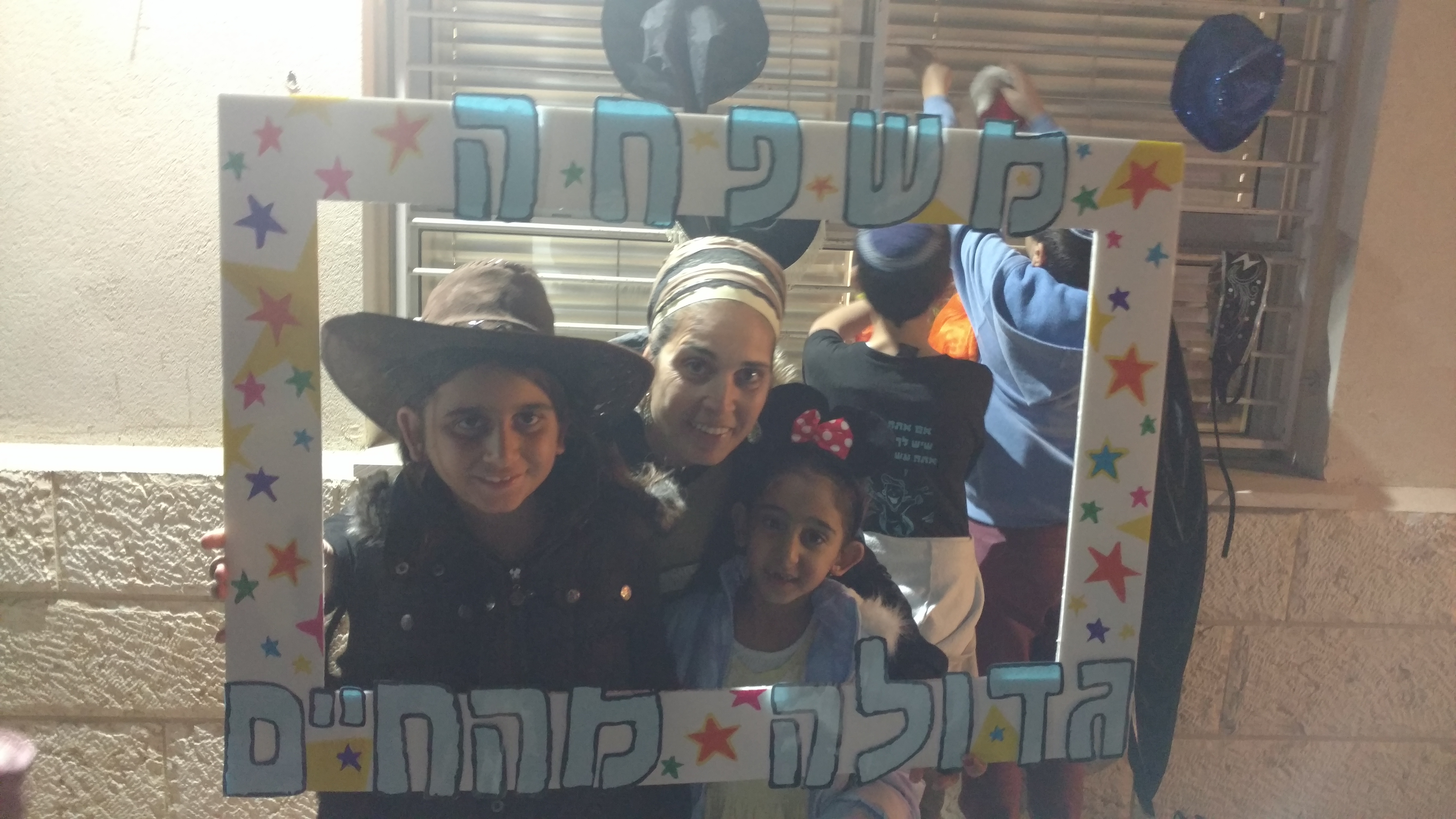 ספר מתכונים אבן שמואל by  - Illustrated by ממ"ד אבן שמואל - Ourboox.com