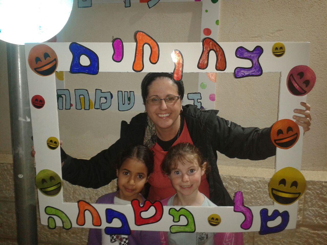 ספר מתכונים אבן שמואל by  - Illustrated by ממ"ד אבן שמואל - Ourboox.com