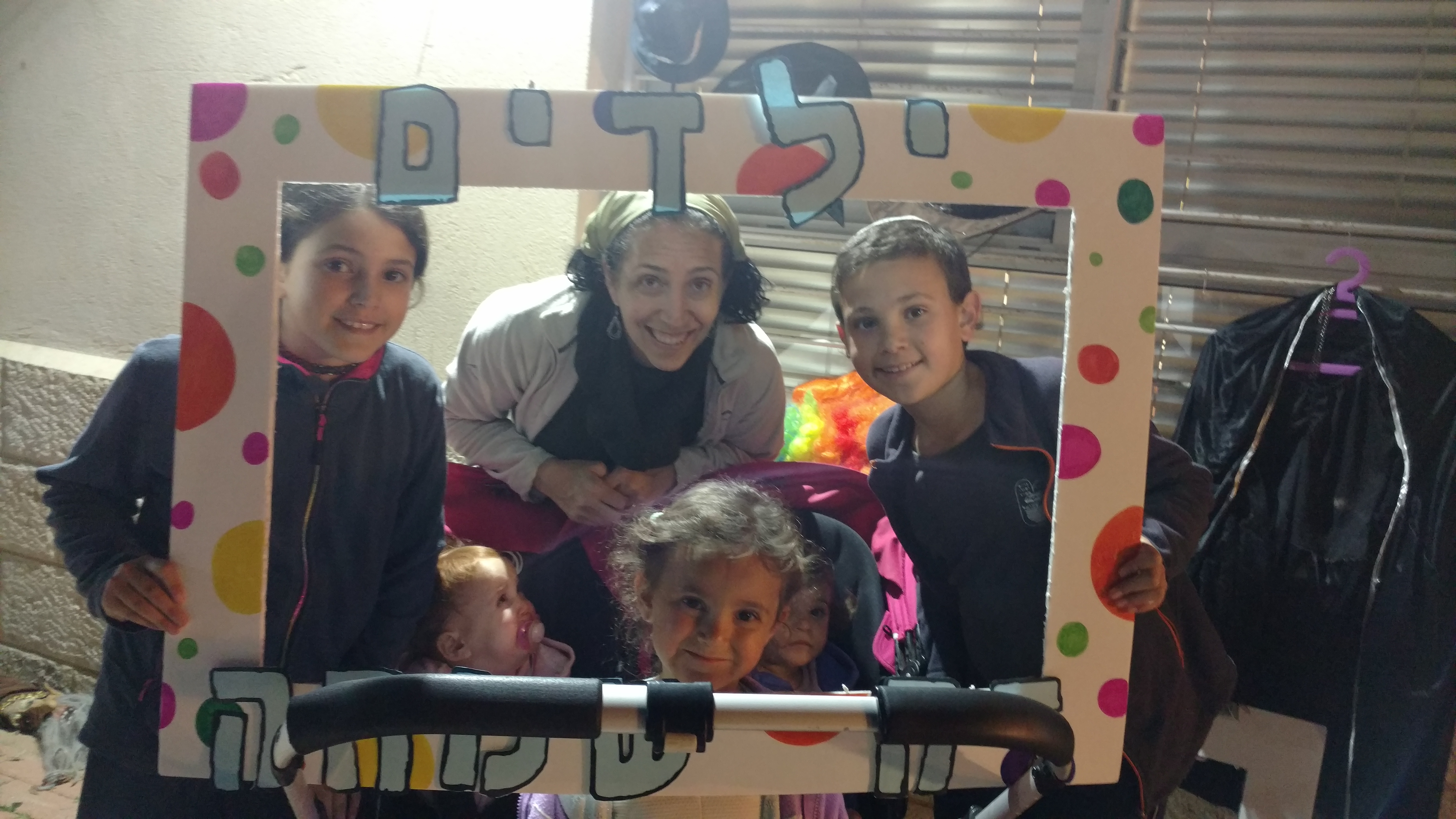 ספר מתכונים אבן שמואל by  - Illustrated by ממ"ד אבן שמואל - Ourboox.com