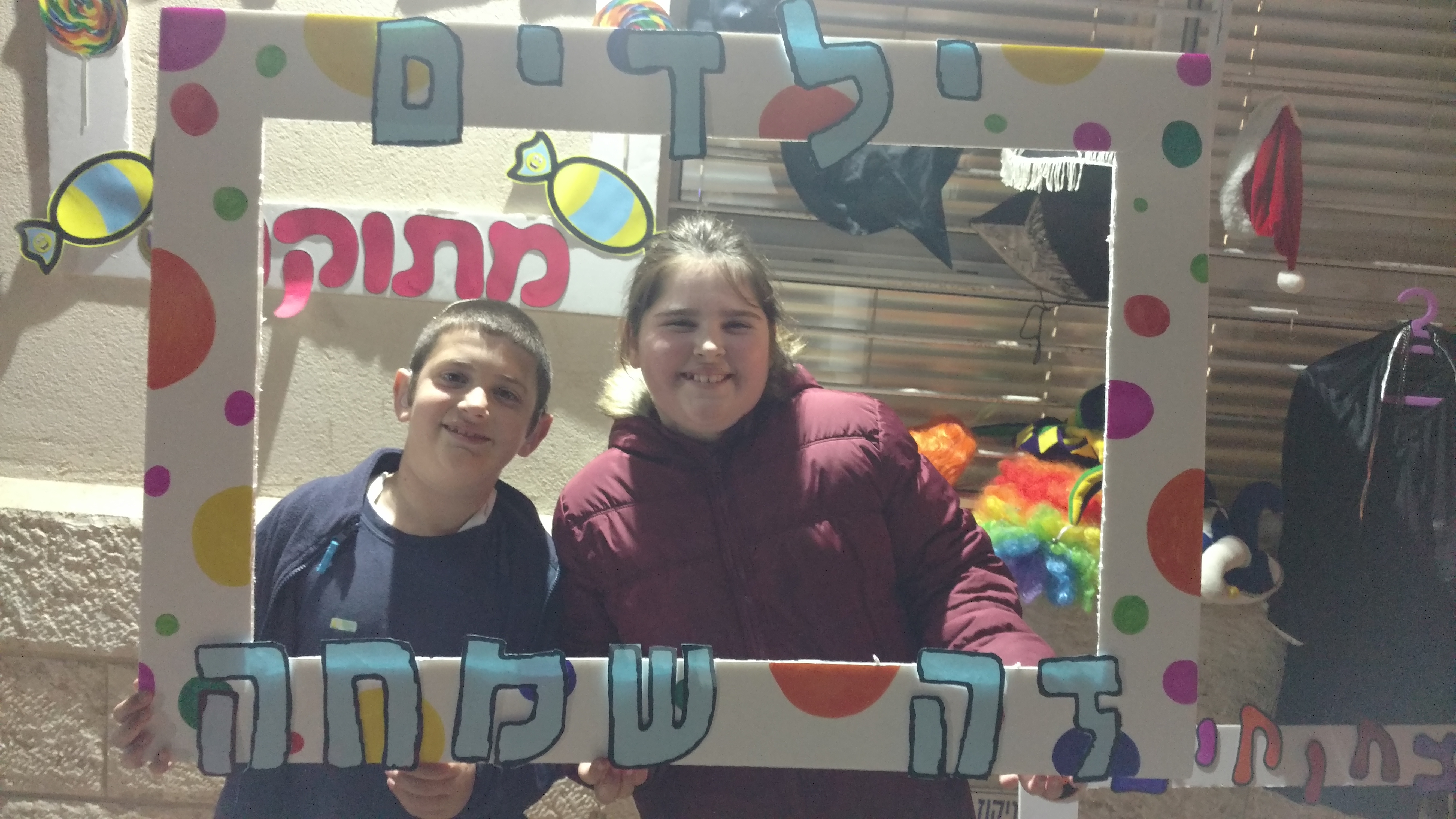 ספר מתכונים אבן שמואל by  - Illustrated by ממ"ד אבן שמואל - Ourboox.com