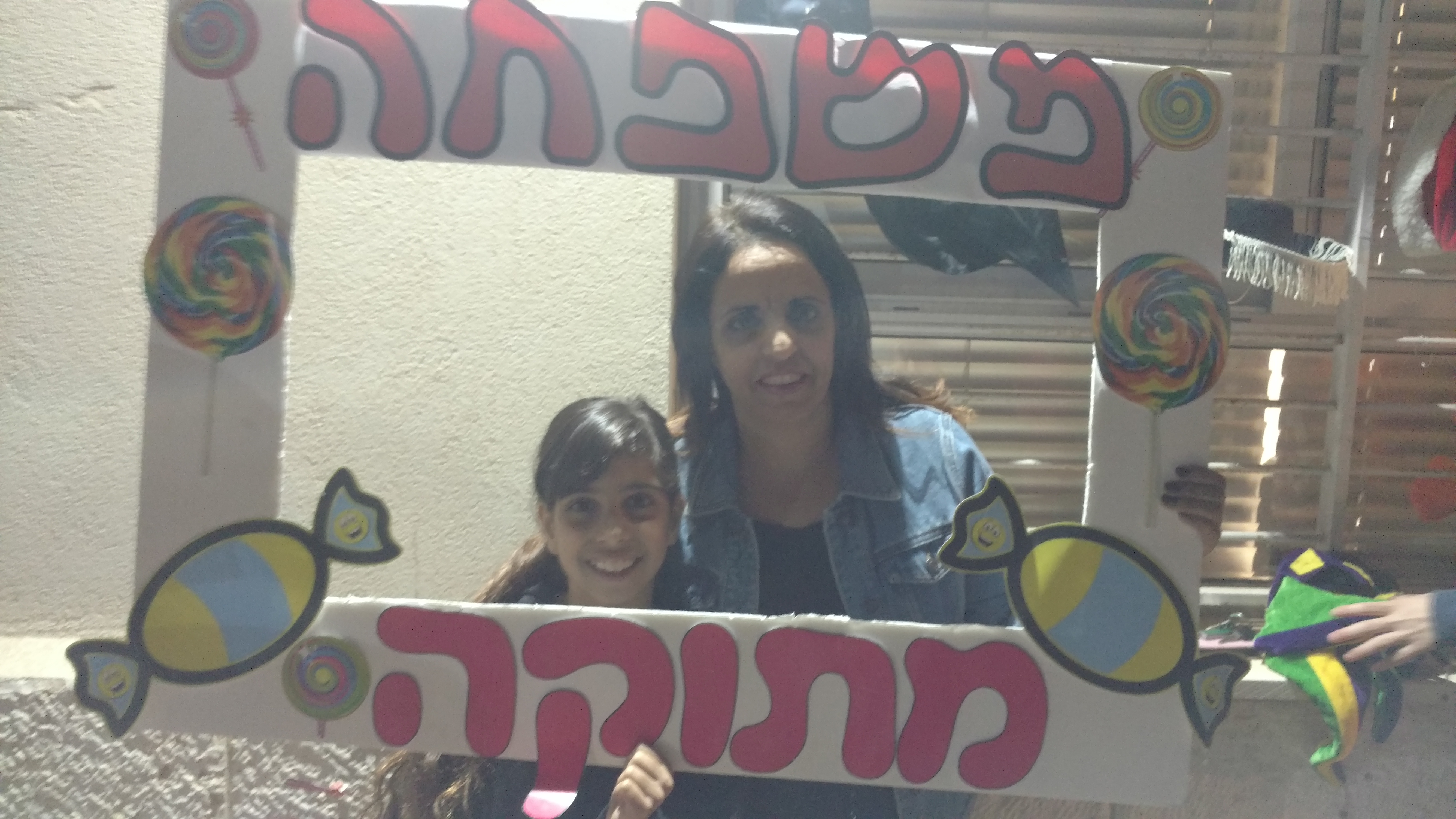 ספר מתכונים אבן שמואל by  - Illustrated by ממ"ד אבן שמואל - Ourboox.com