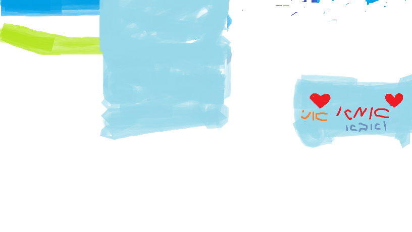 המשפחה שלי ב1 by anna.ha - Ourboox.com