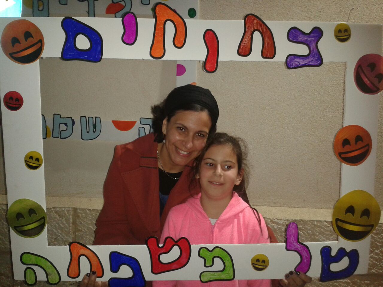 ספר מתכונים אבן שמואל by  - Illustrated by ממ"ד אבן שמואל - Ourboox.com