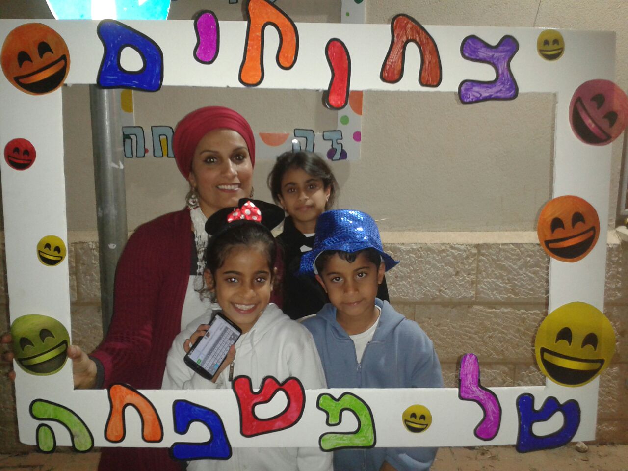 ספר מתכונים אבן שמואל by  - Illustrated by ממ"ד אבן שמואל - Ourboox.com