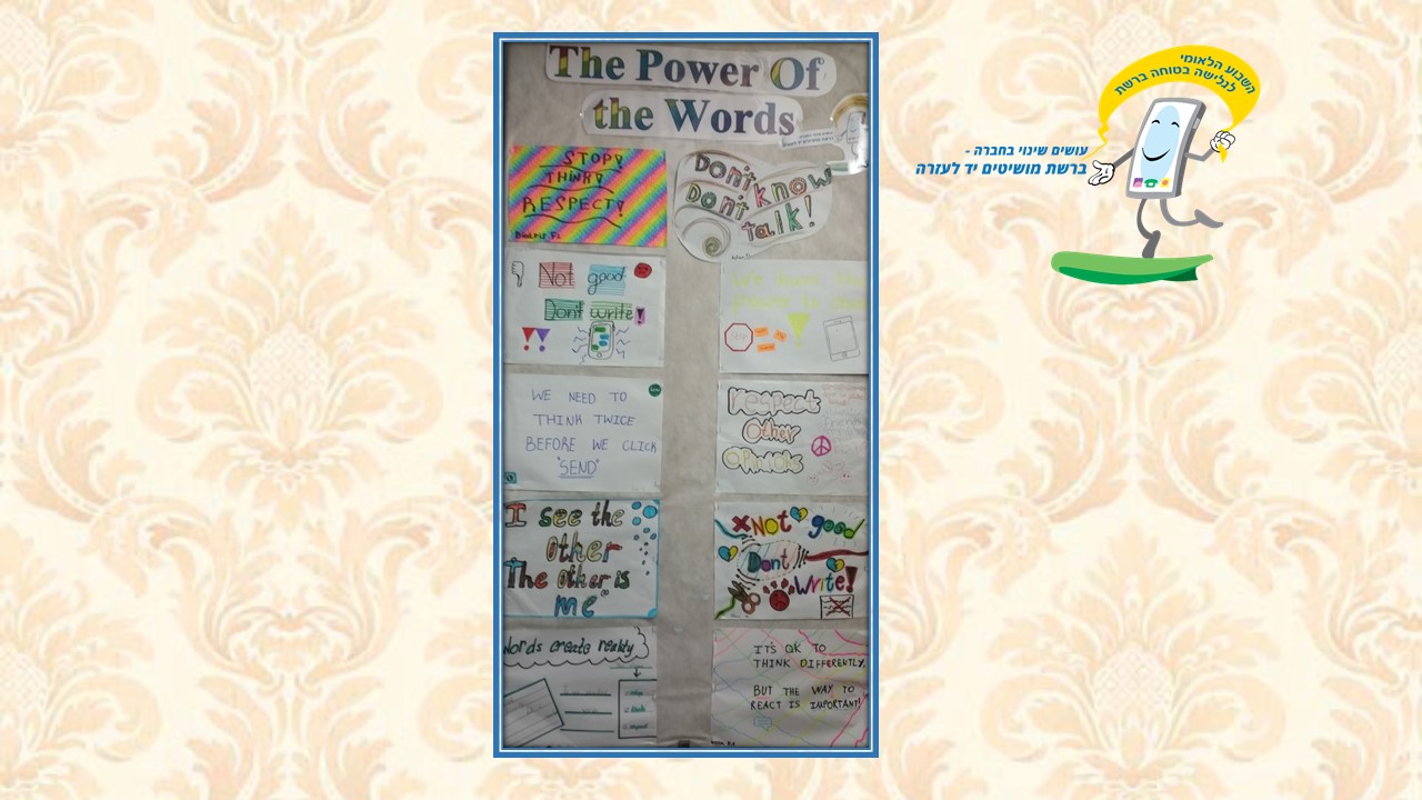 גיליון מספר 3 by young writers - Ourboox.com