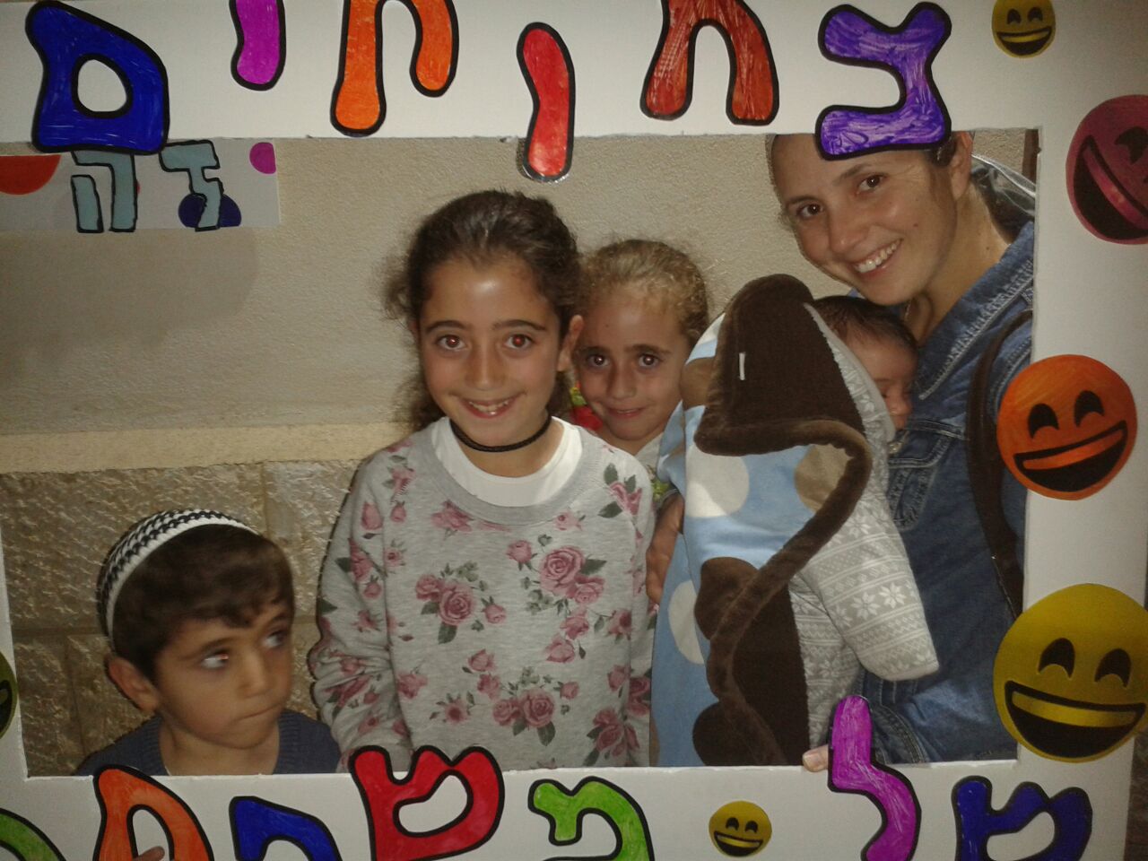 ספר מתכונים אבן שמואל by  - Illustrated by ממ"ד אבן שמואל - Ourboox.com