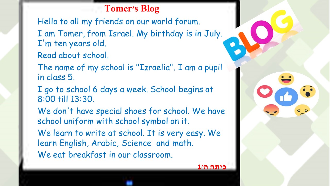 גיליון מספר 3 by young writers - Ourboox.com