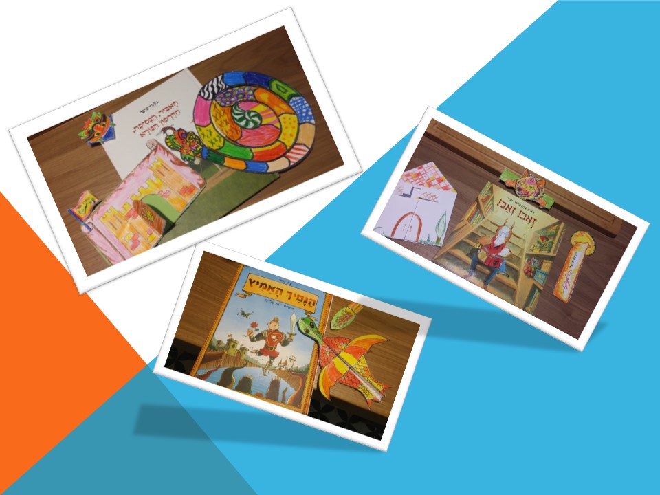 גיליון מספר 3 by young writers - Ourboox.com