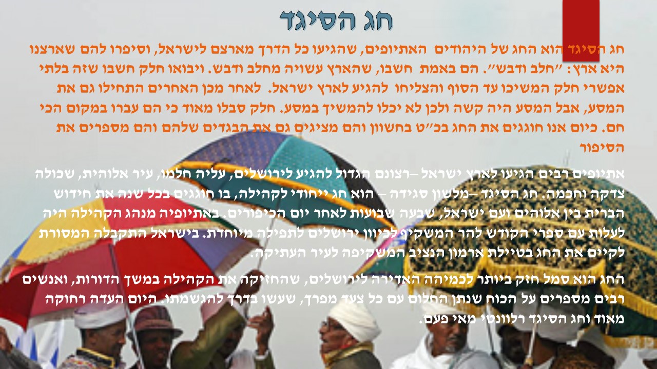 גיליון מספר 3 by young writers - Ourboox.com