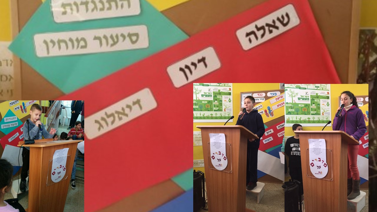 גיליון מספר 3 by young writers - Ourboox.com