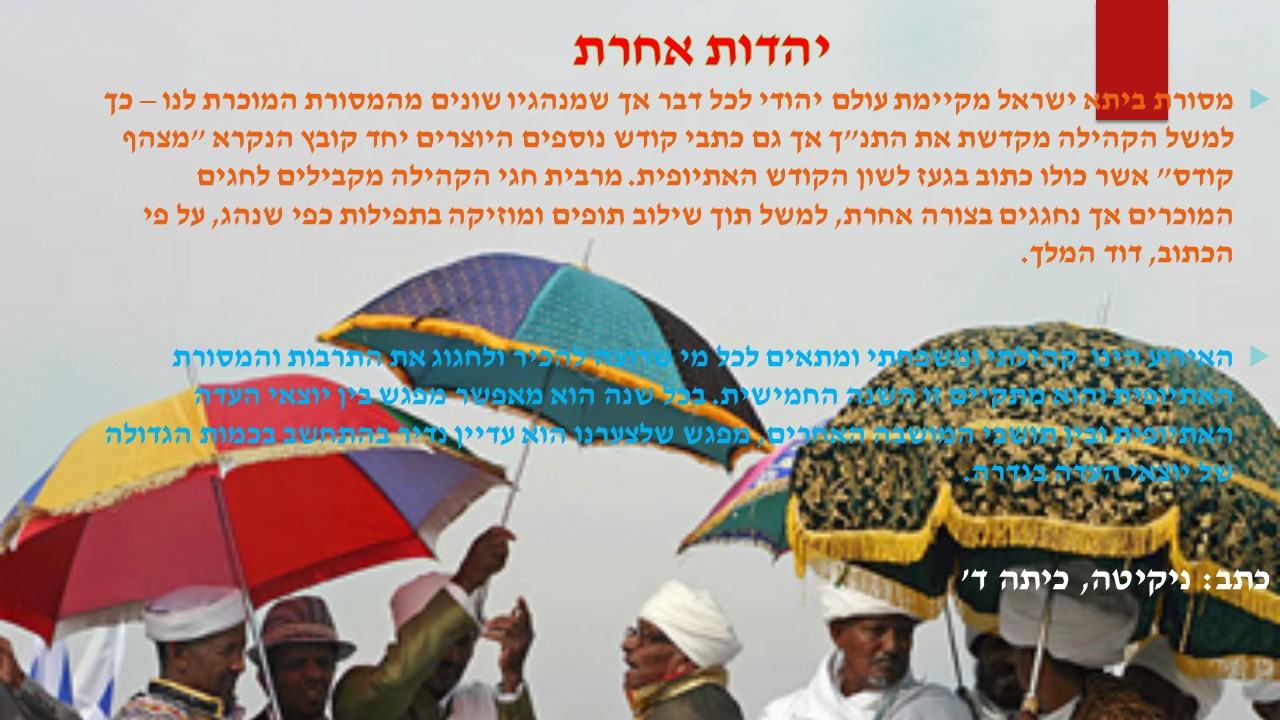 גיליון מספר 3 by young writers - Ourboox.com