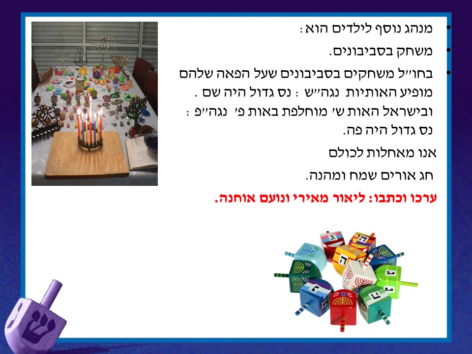 גיליון מספר 3 by young writers - Ourboox.com