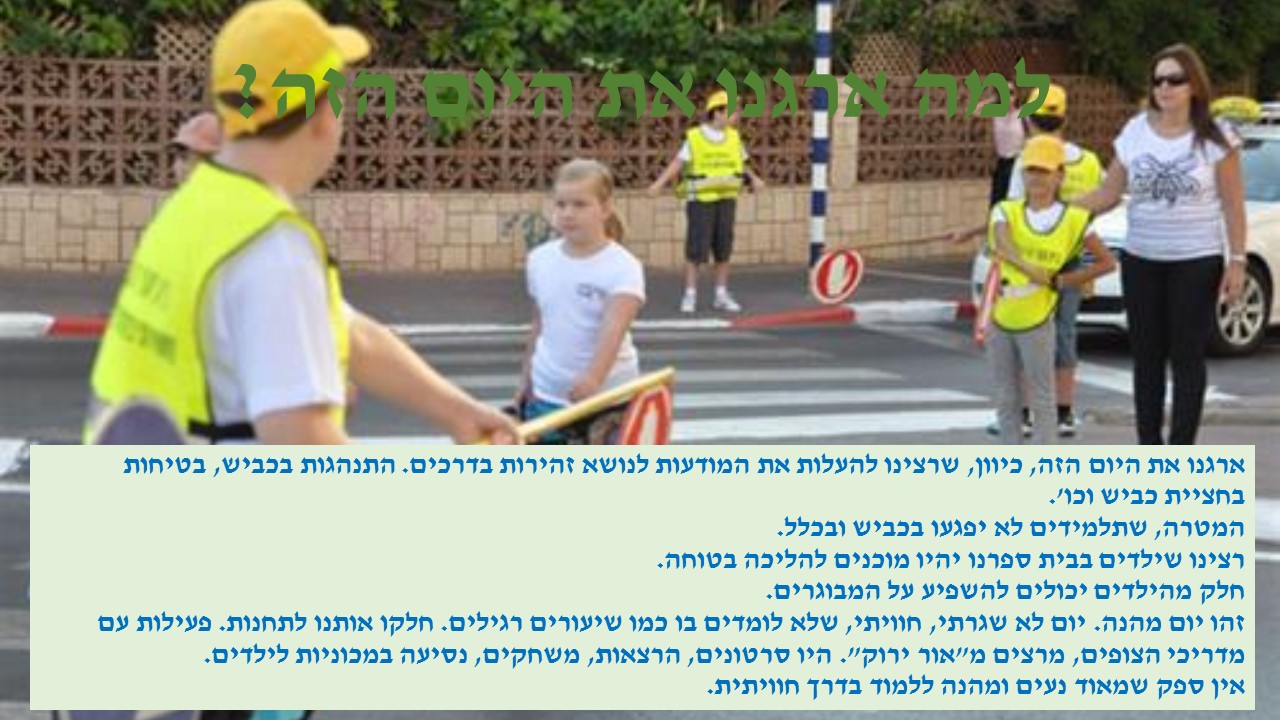 גיליון מספר 3 by young writers - Ourboox.com