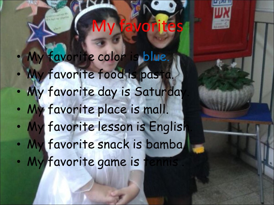 גיליון מספר 3 by young writers - Ourboox.com