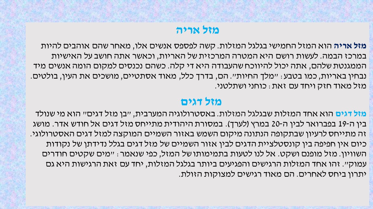 גיליון מספר 3 by young writers - Ourboox.com