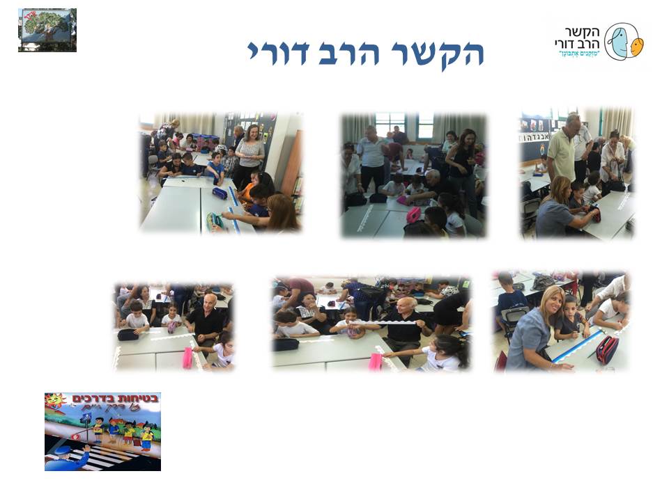 by אילן - Illustrated by בעריכת לירונהילה הרטמן - Ourboox.com