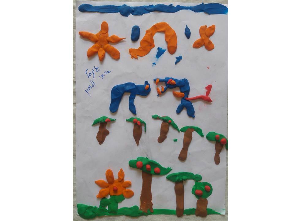by אילן - Illustrated by כתה ב3 בהנחיית המורה הלן וינוקור בית ספר שיזף באור יהודה - Ourboox.com