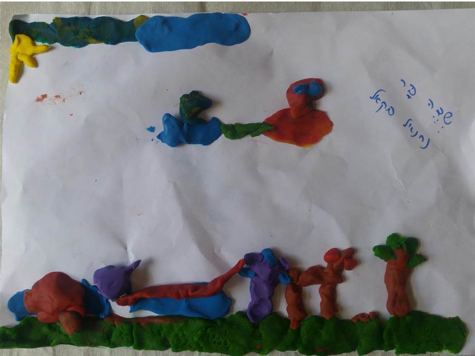 by אילן - Illustrated by כתה ב3 בהנחיית המורה הלן וינוקור בית ספר שיזף באור יהודה - Ourboox.com