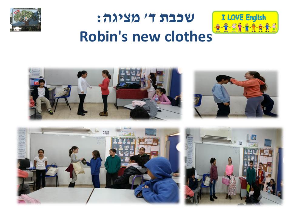 by אילן - Illustrated by בעריכת לירונהילה הרטמן - Ourboox.com