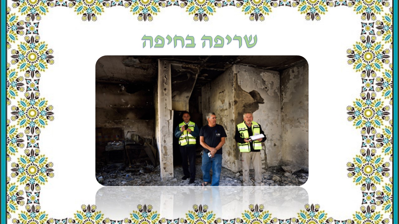 גיליון מספר 3 by young writers - Ourboox.com