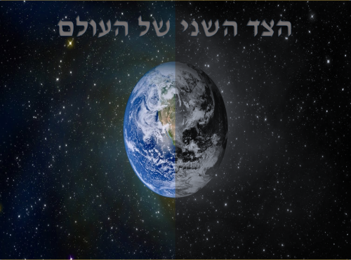 = by Guykarmi - Ourboox.com