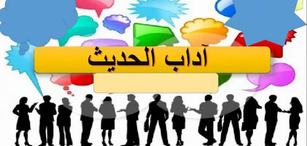 القيم في حياتنا by reaal - Ourboox.com