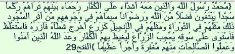 الايه التي جمعت جميع الاحرف العربية