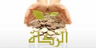 اركان الاسلام by Obai.Yasen - Ourboox.com