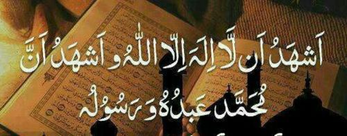 اركان الاسلام by Obai.Yasen - Ourboox.com