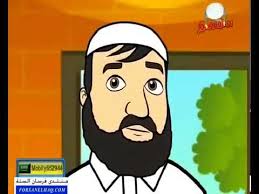 قصه ترغب الاطفال بااداء الاصلاة by rusol - Ourboox.com