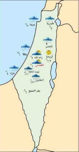 كتاب علوم الصف الرابع التفاعلي by nariman - Ourboox.com