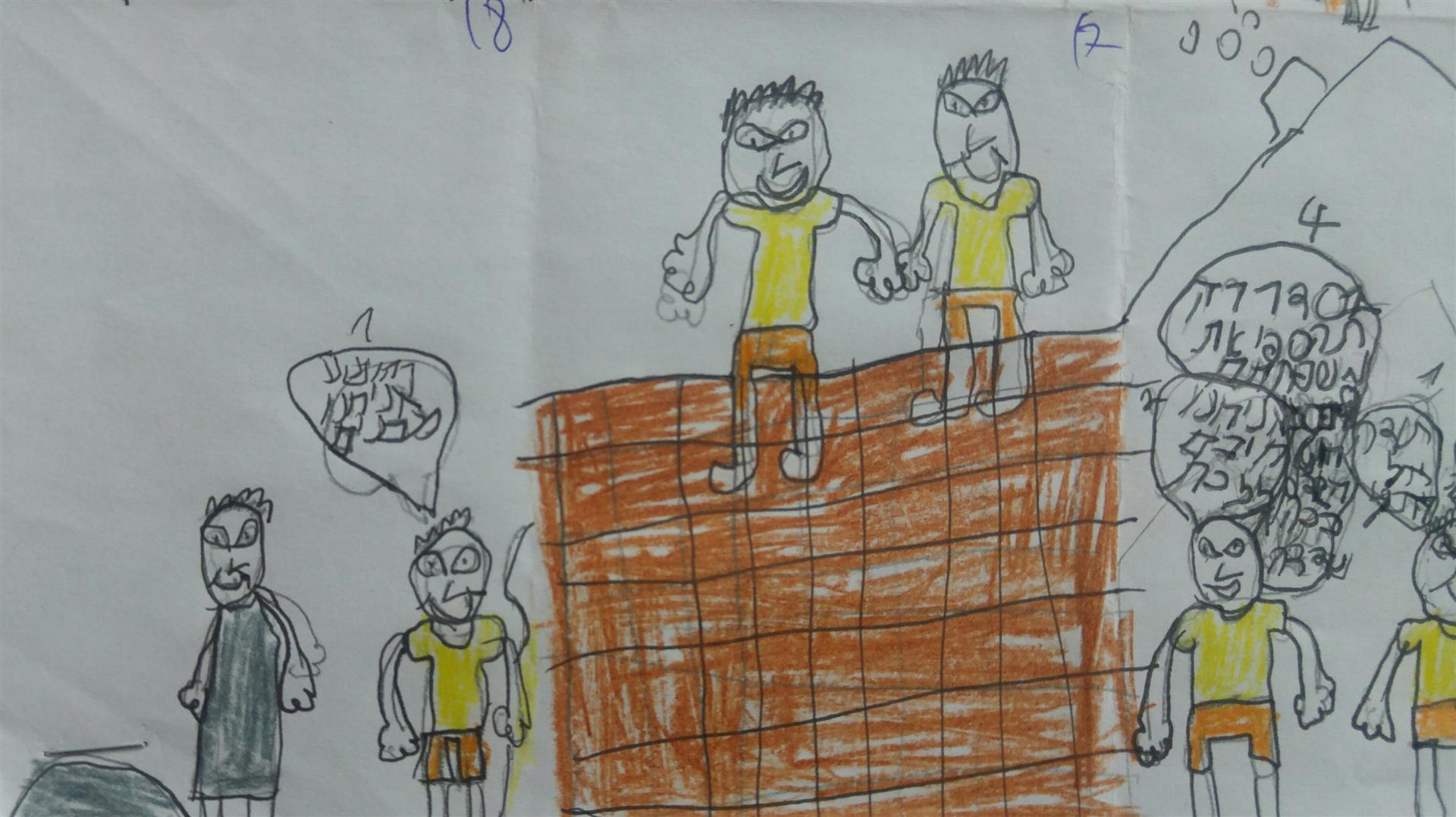  by אילן  - Illustrated by תלמידי כיתה ד