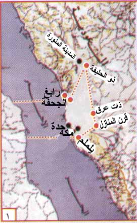 مناسك الحج by haron hwagra - Ourboox.com