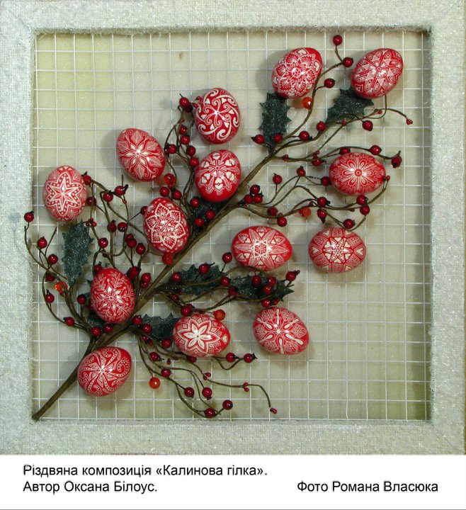 !О, диво писанка by Tetiana - Ourboox.com