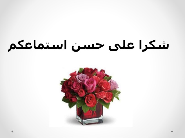 الامير الخطير by akram - Ourboox.com