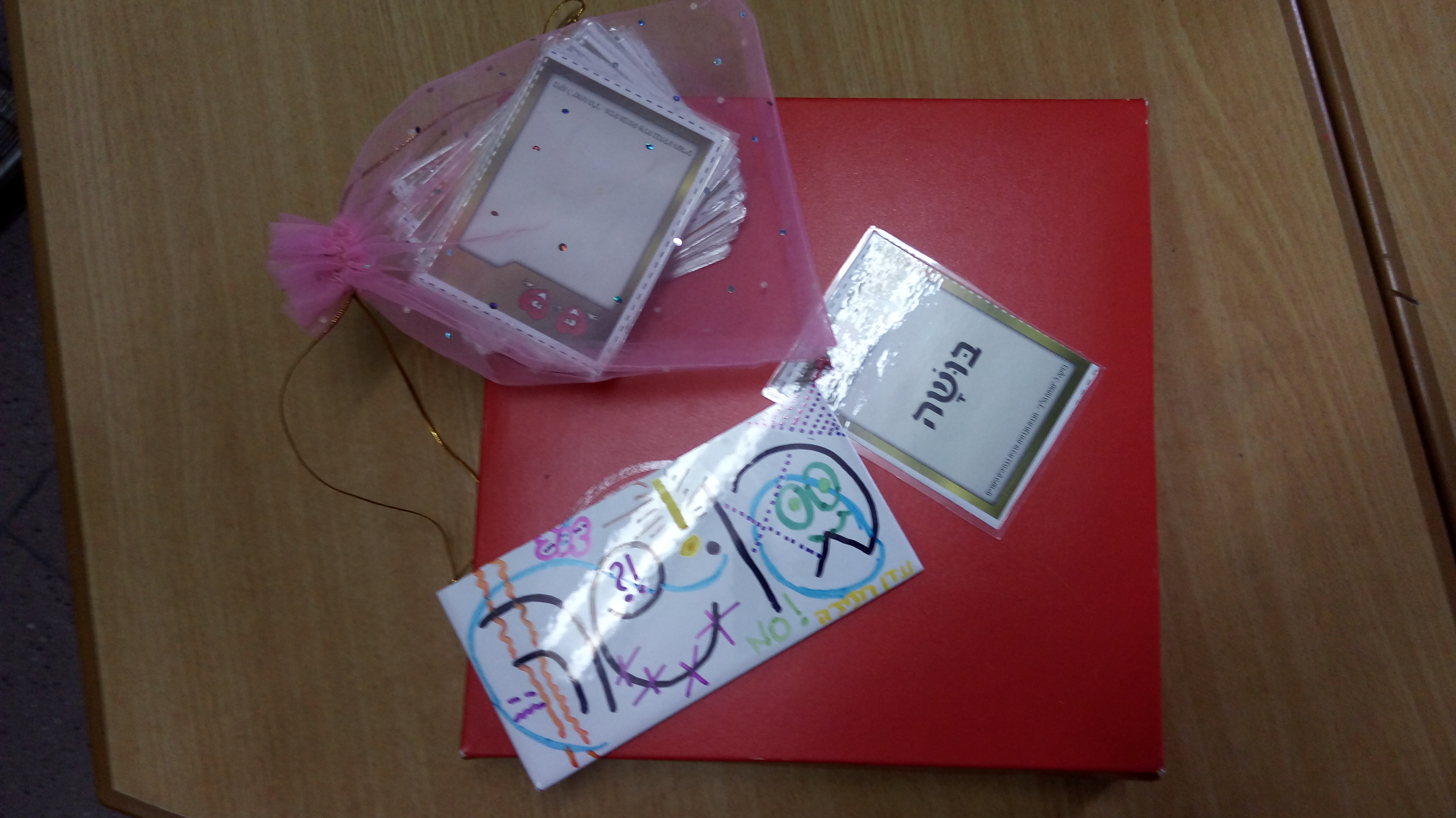 מנ”ע – מניעת נשירה עכשיו 2016 by merav maor - Ourboox.com