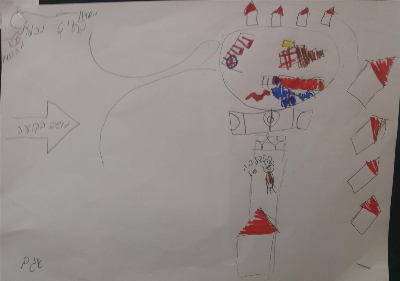  by אילן  - Illustrated by כתבו וציירו תלמידי ג